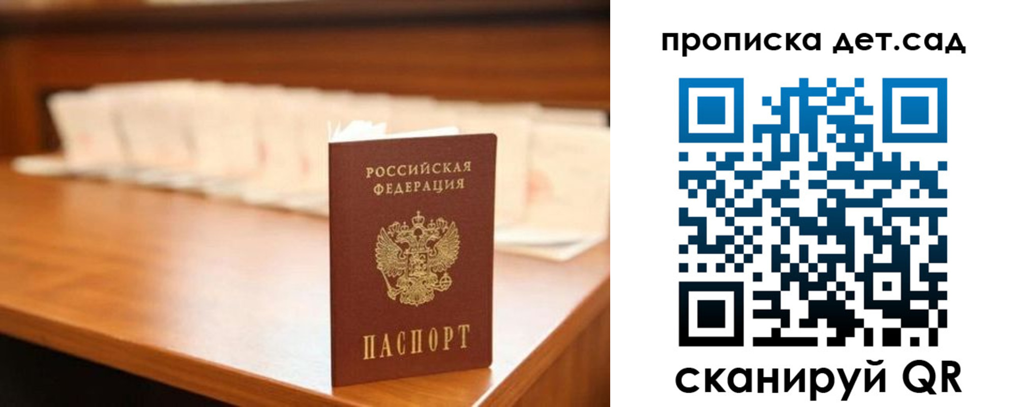 пропишу в квартире в Тихорецке