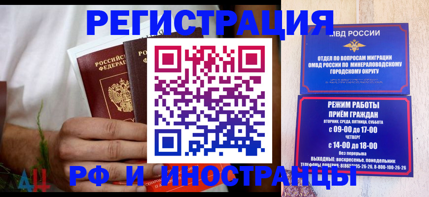 регистрация для школы в Тихорецке